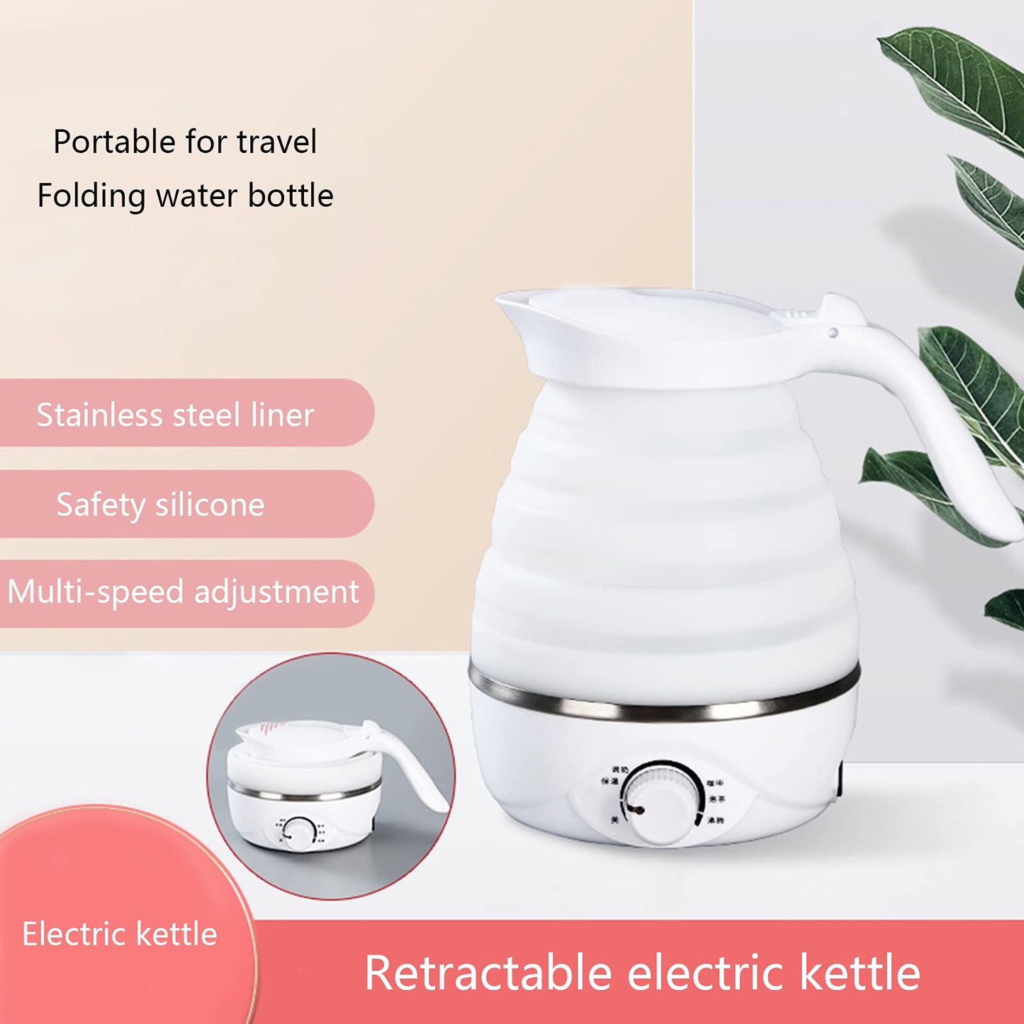 ELECTRIC FOLDABLE KETTLE